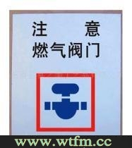 煤气罐着火时,先关阀门为什么会引起煤气罐爆炸呢？,煤气罐阀门