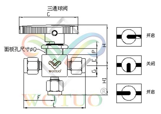 三通卡套球阀结构图,三通卡套式球阀示意图