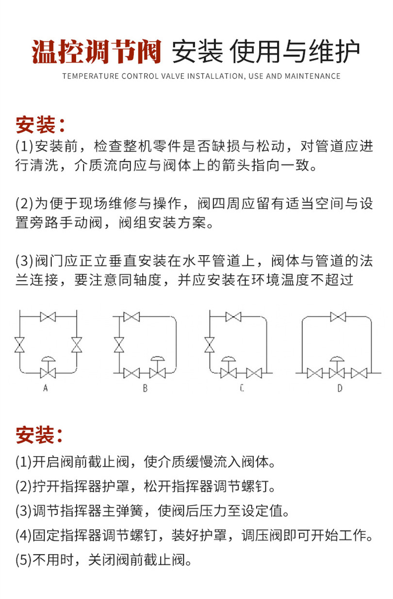 氮封阀,供氮阀,泄氮阀,氮气微压调节阀,带指挥器氮封装置